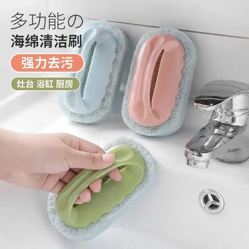 洗漱台清洁刷浴缸刷洗手台海绵刷厨房洗菜池刷子浴室瓷砖清洁