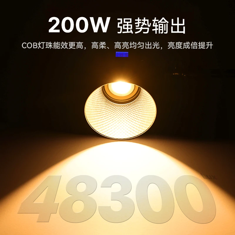 【老罗直播专属】VL200Bi影室灯V口影视常亮灯高流明95显指200瓦COB