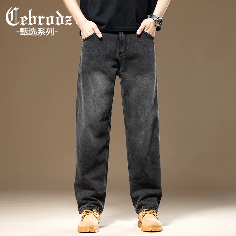 Cebrodz黑色宽松牛仔裤秋冬季男士直筒百搭美式水洗休闲大码裤子