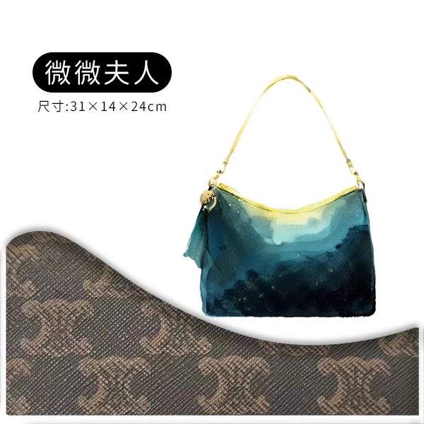 《薇薇夫人》原创设计高定包 1801-棕色