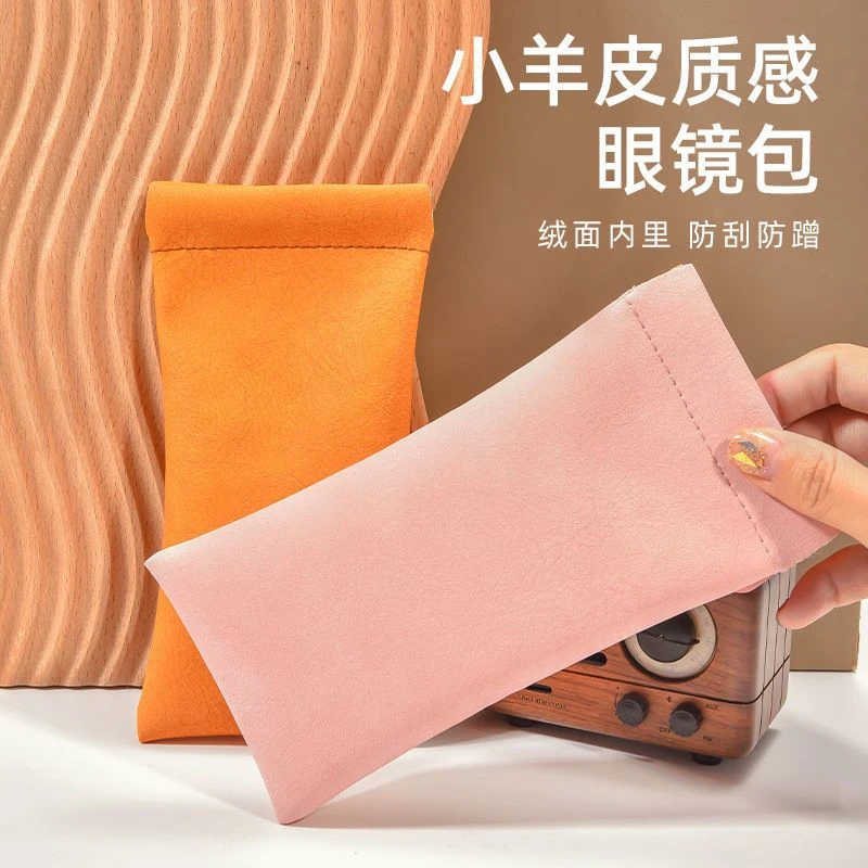 眼镜收纳包便携墨镜套自动闭合现金卡包证件包纯色抗压收纳套男女