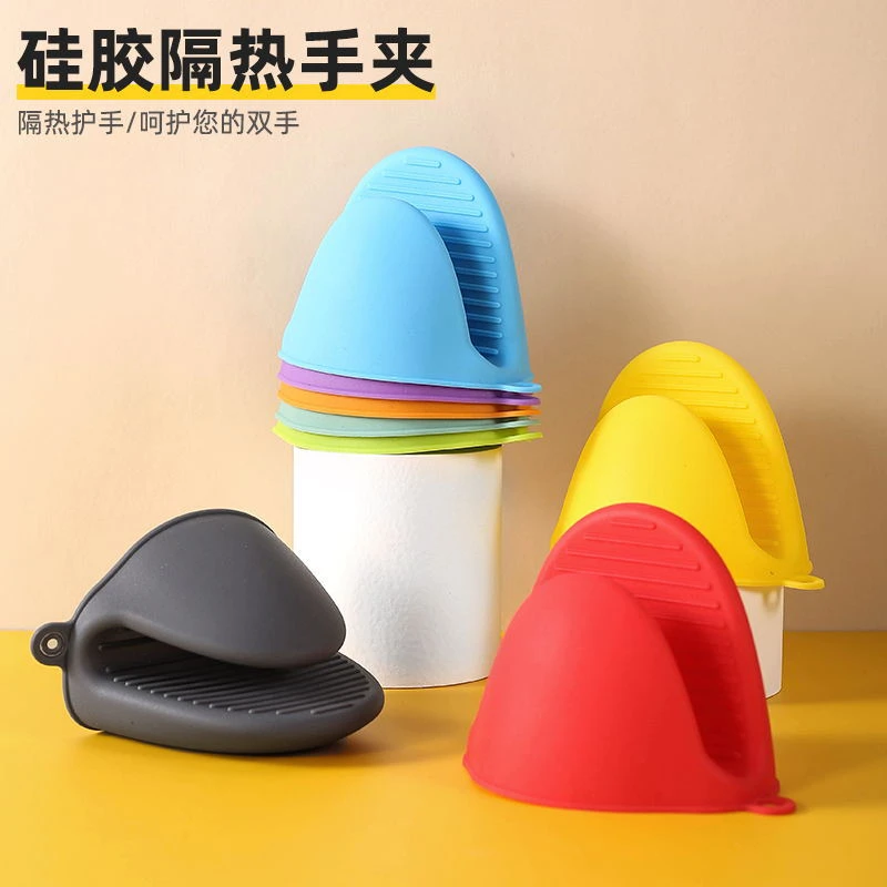 隔热手套厨房不烫手耐高温防滑微波炉烤箱烘焙加厚硅胶防烫夹手套