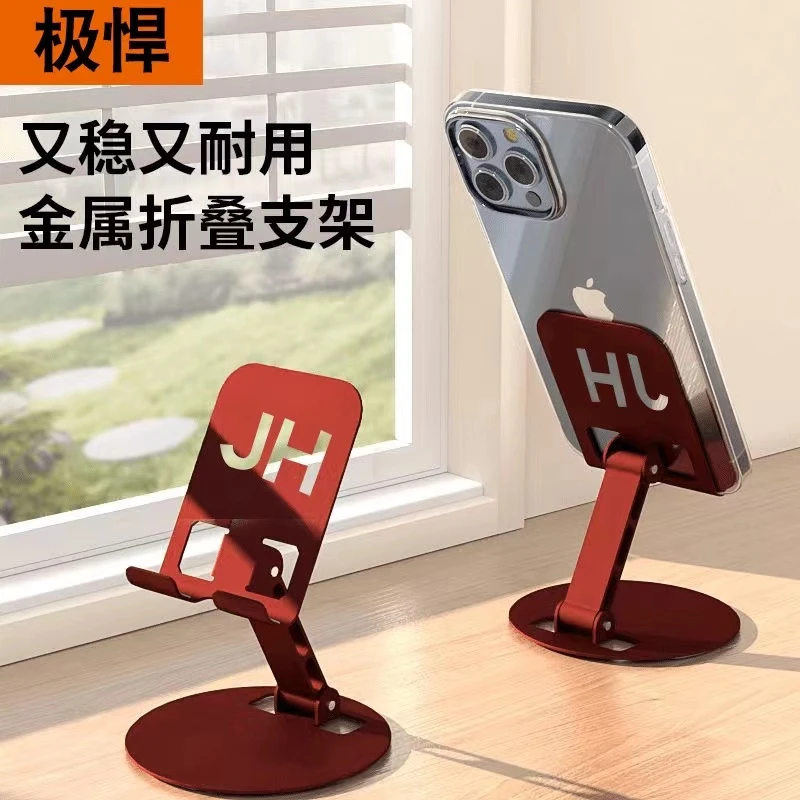 【加长版】全合金手机支架懒人拍摄桌面直播专用平板iPad支撑架