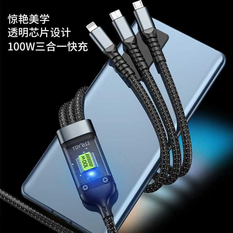 兼容100W超级快充一拖三数据线适用于苹果华为三合一通用传输