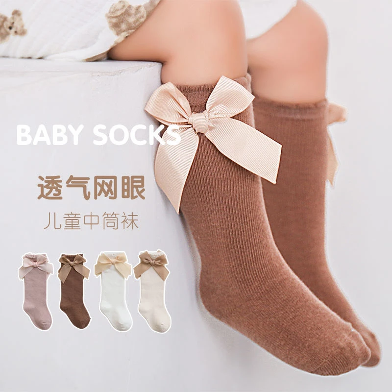 [蕊]婴儿高筒袜秋冬宝宝纯色棉袜韩版蝴蝶结公主袜松口防风儿童长