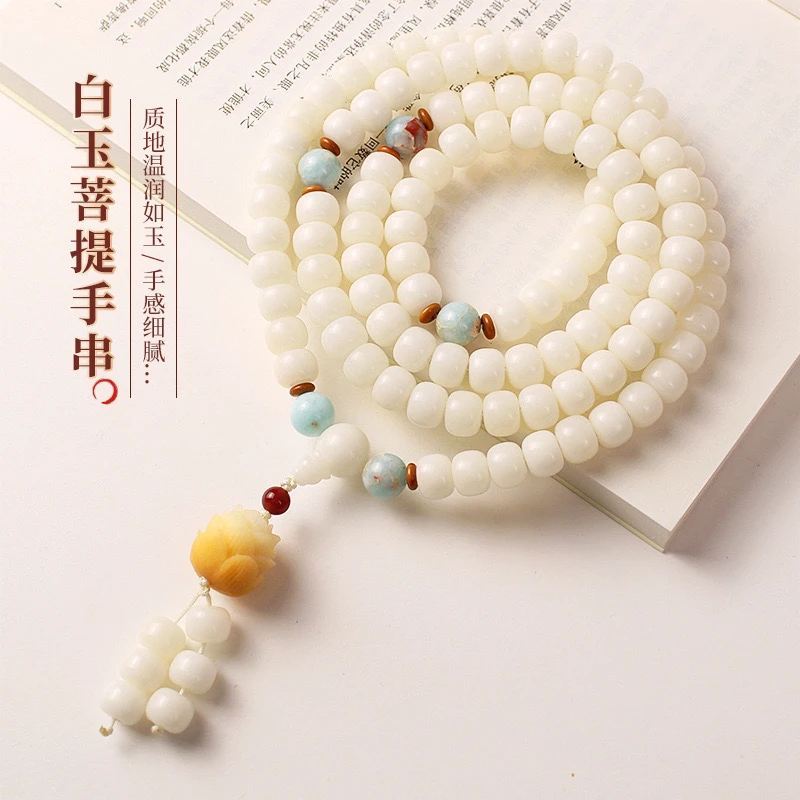 （送盘玩袋、弹力绳）跟长串炭烧莲花手持菩提手串男女盘玩佛珠
