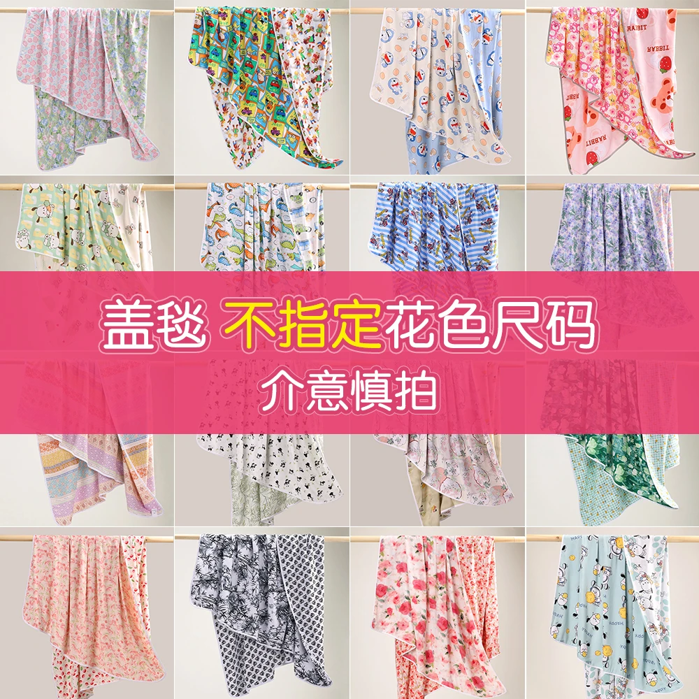 清 591393人造棉盖毯冷感薄盖被夏凉被空调被午睡毛巾绿熊熊