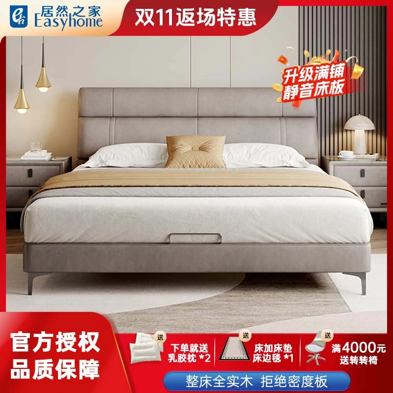 真皮床头层牛皮床轻奢简约双人床卧室大床意式主卧床齐边床极简