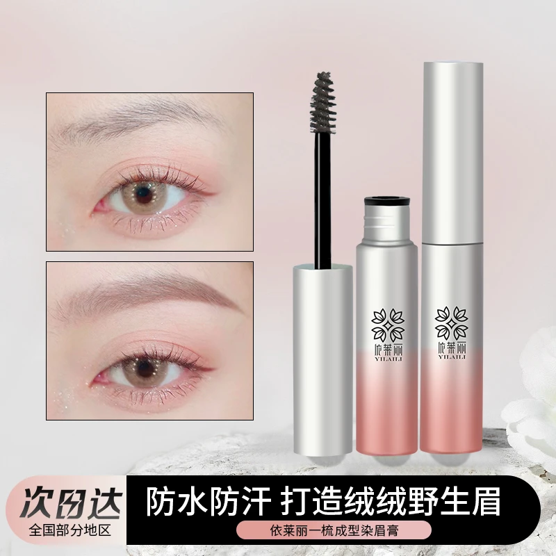 睫毛膏防水不晕染纤长卷翘学生党化妆品修容眼线画法新手懒人必备