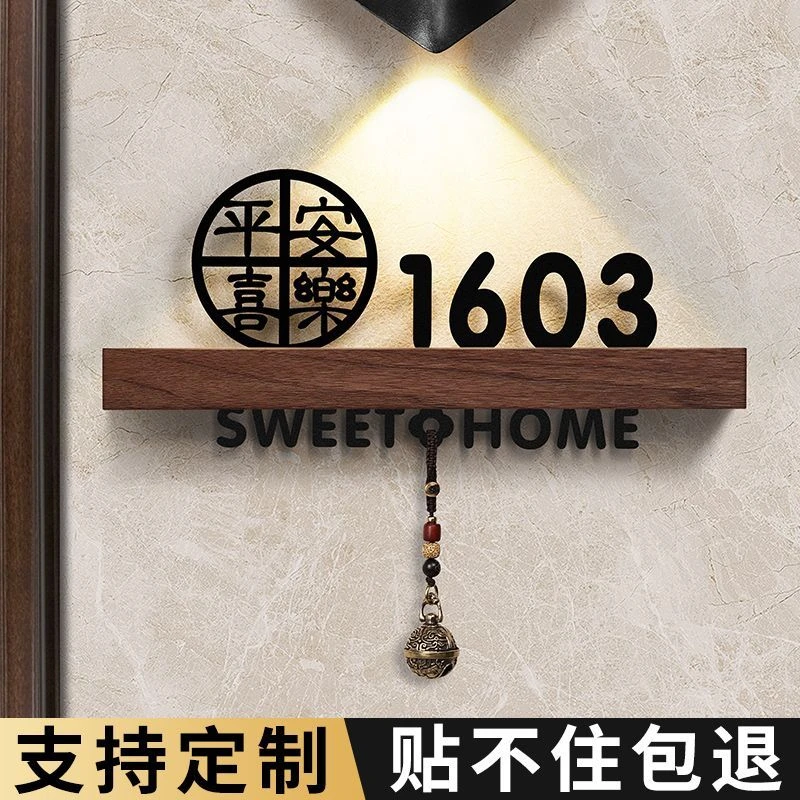 门牌定制入户门数字高级创意家门口门牌抖音入户门牌挂牌新款高档
