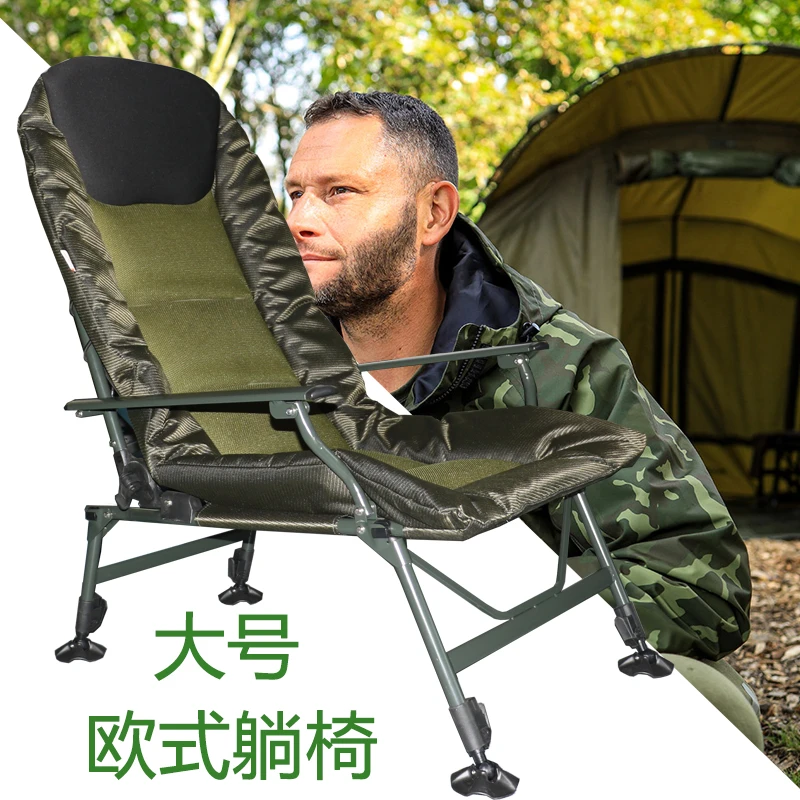 大号加厚折叠躺椅钓鱼椅欧式钓椅躺椅折叠椅子户外折叠椅折叠