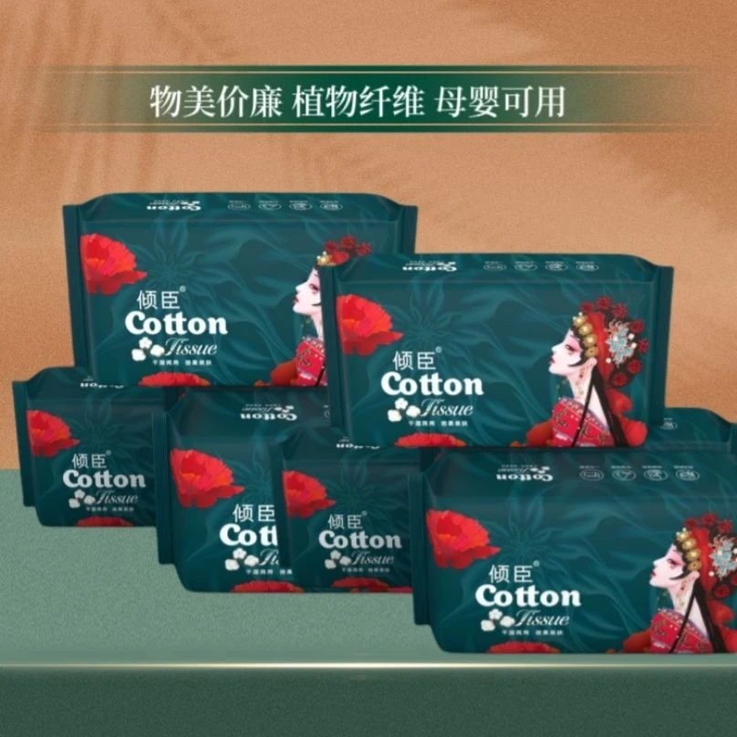 【新人福利】一次性毛巾吸水不掉毛洗面巾抽取式面巾纸洁面巾擦脸巾