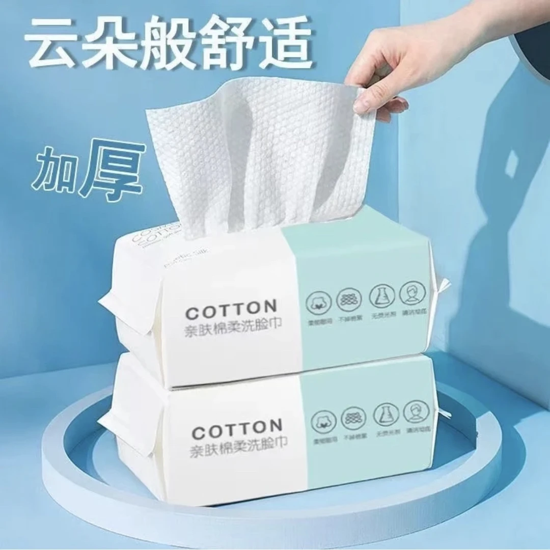 一次性洗脸巾加厚珍珠纹抽取式洗面擦脸卸妆棉干湿两用洗脸洁面巾