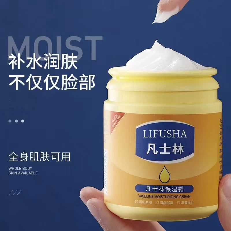 凡士林保湿霜防冻易吸收提亮秋冬补水润泽干燥呵护手足防皲裂