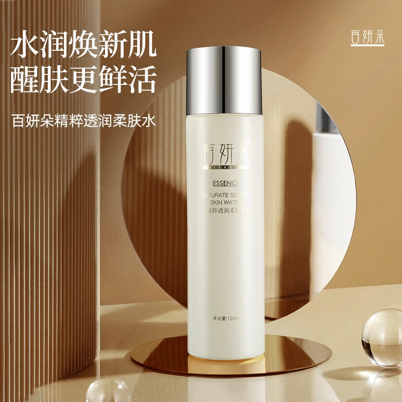 百妍朵精粹透润柔肤水  120ml/瓶