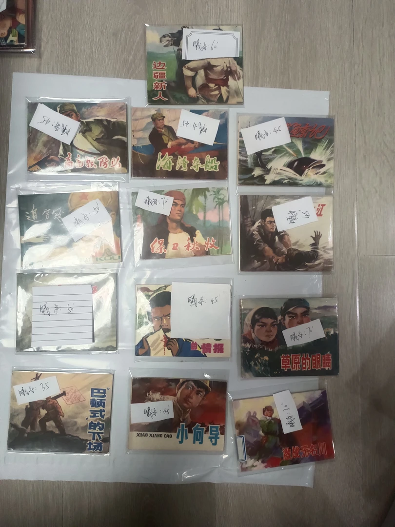 哥哥喜欢的书，看一下635