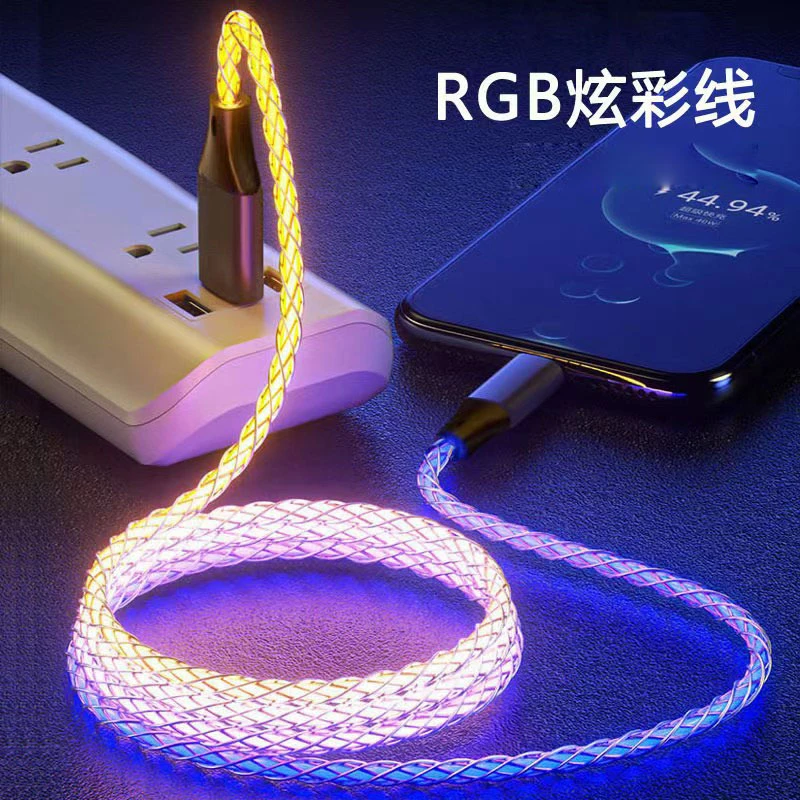 炫彩发光适用苹果数据线USB2.0快充14/13/12pro11xr/8p手机充电线