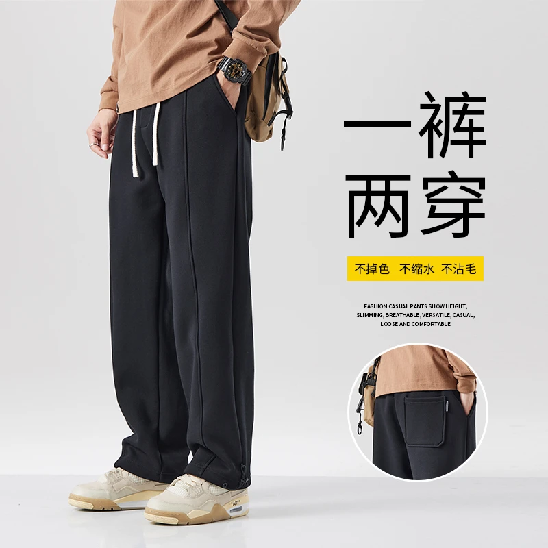垂感裤子男秋季宽松阔腿直筒拖地裤美式复古高街潮牌运动休闲卫裤