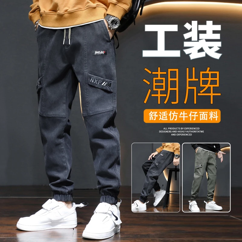 加绒工装牛仔裤男宽松束脚2023秋冬新款潮流百搭休闲痞帅哈伦长裤