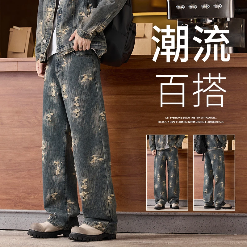 2025年秋季新款男士提花牛仔夹克潮流宽松直筒牛仔裤牛仔潮流套装