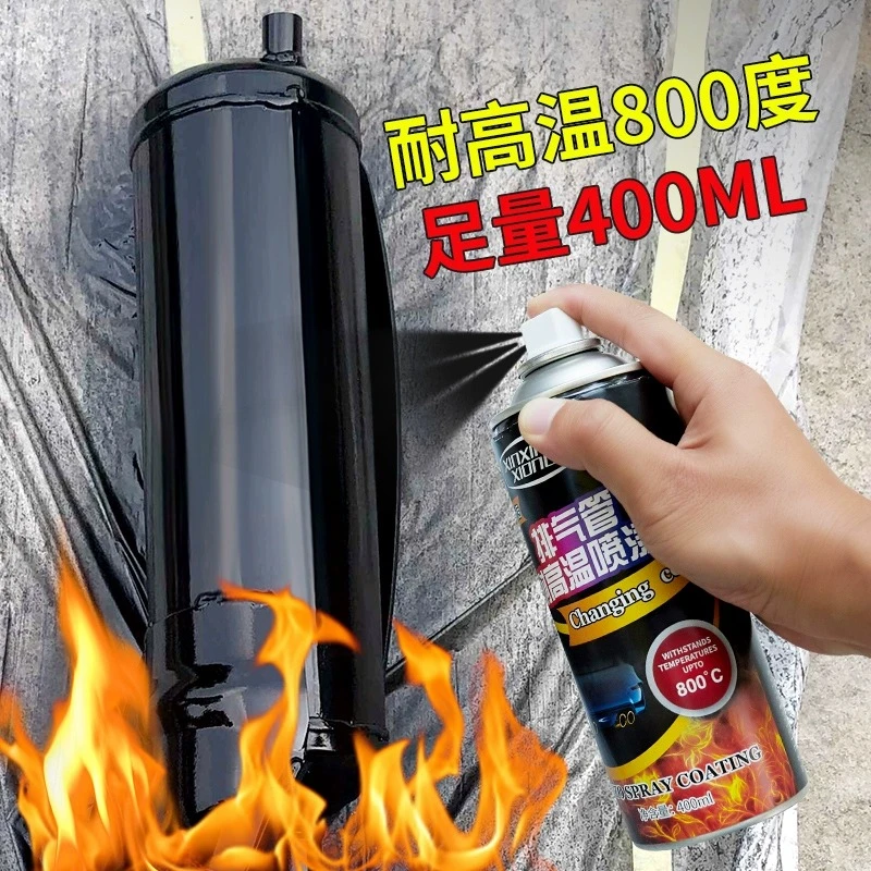 汽车刹车卡钳喷漆耐高温自喷漆摩托车排气管发动机翻新改色防锈漆