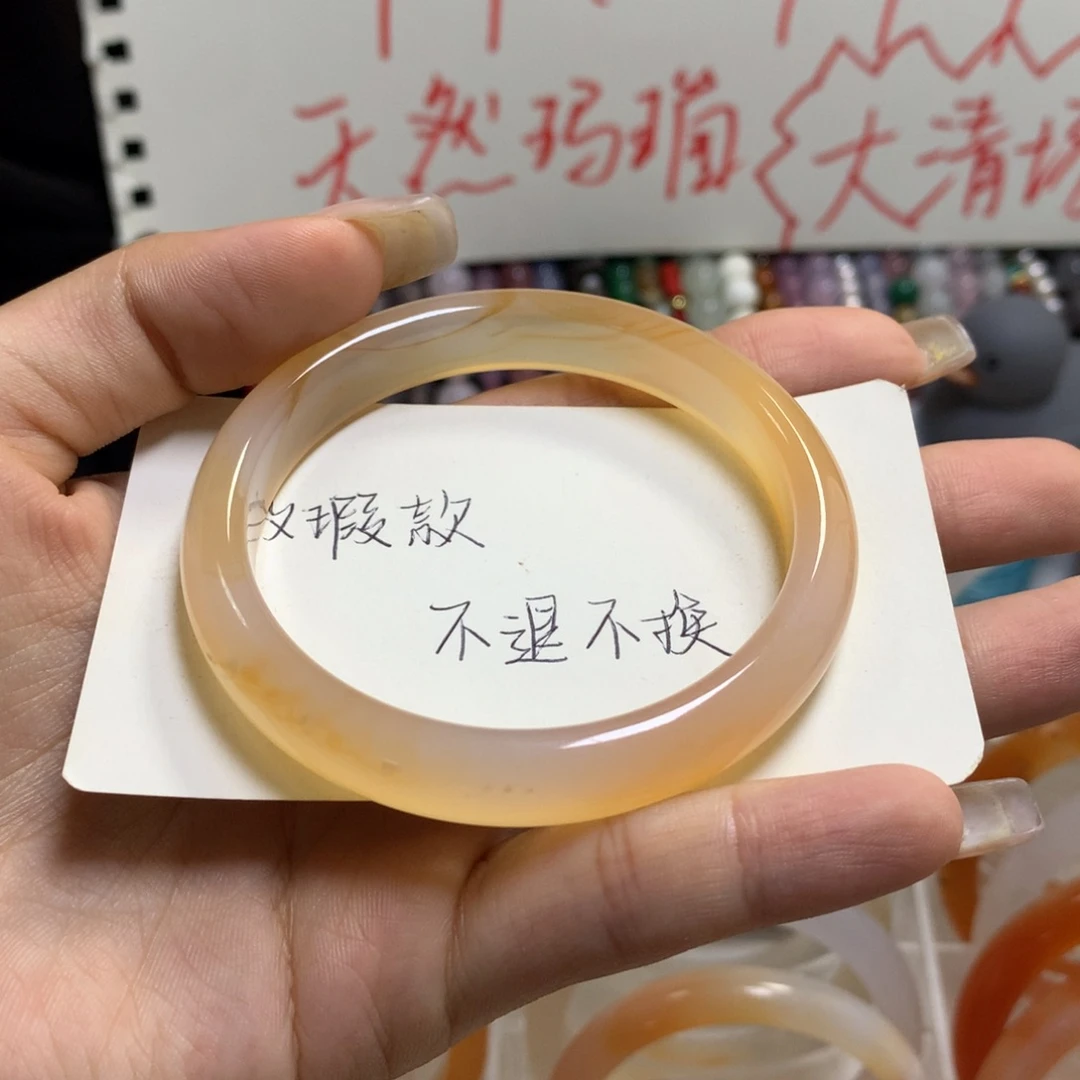 玛瑙/玉髓手镯未镶嵌72