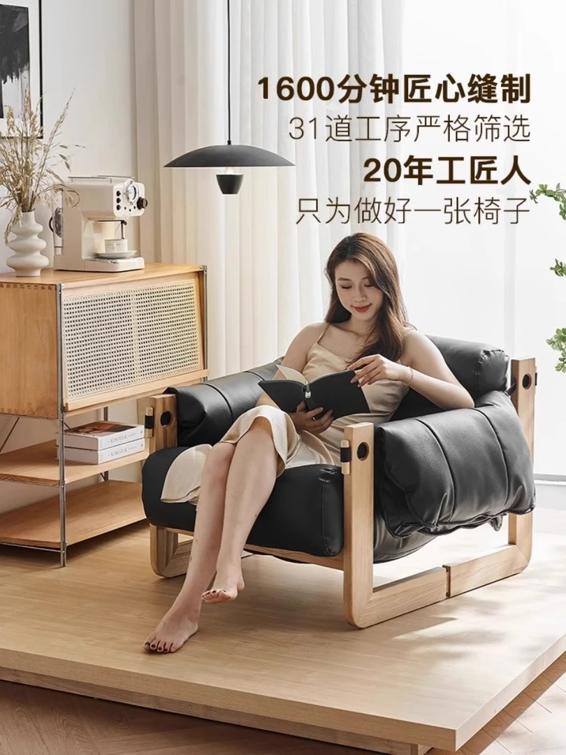 中古风泽西岛椅休闲椅阳台单人懒人沙发躺椅客厅可躺可睡实木沙发