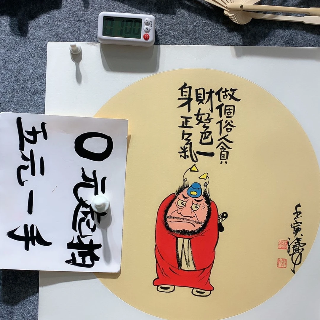 【闪购商品】书法大**利