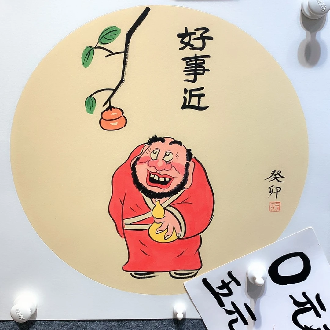 【闪购商品】书法今****?