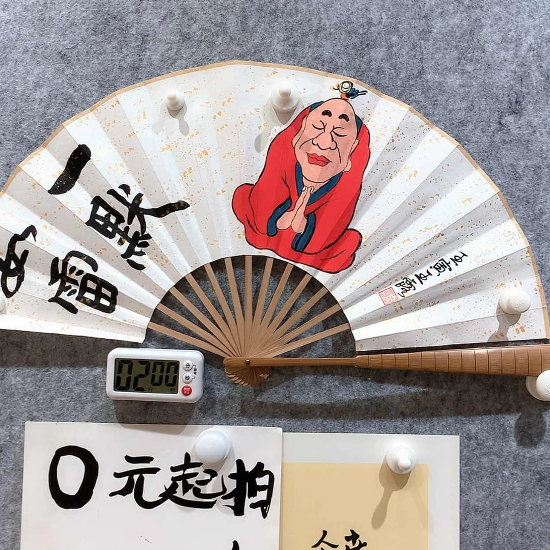 【闪购商品】书法锦**岚