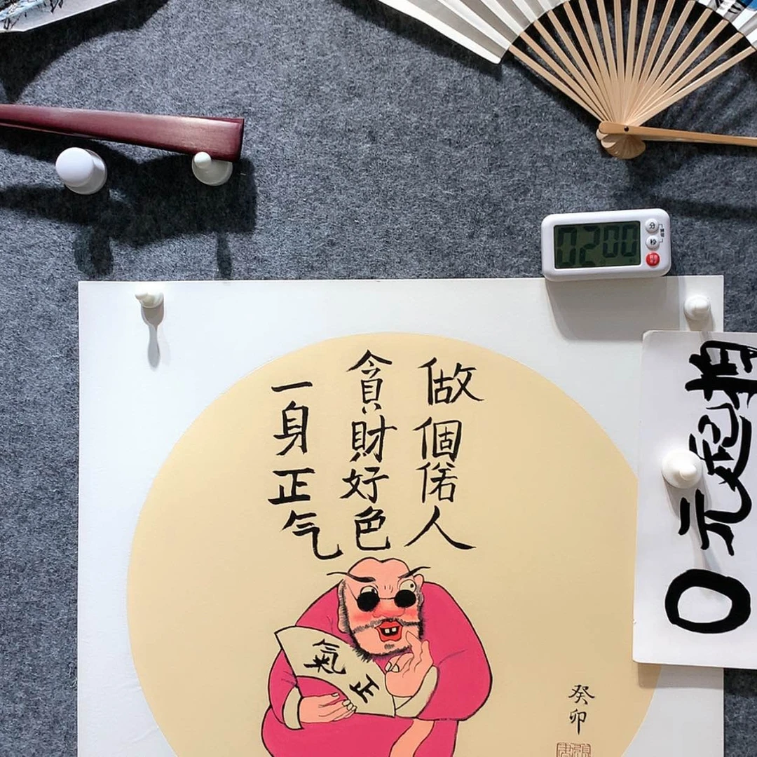 【闪购商品】书法智**活