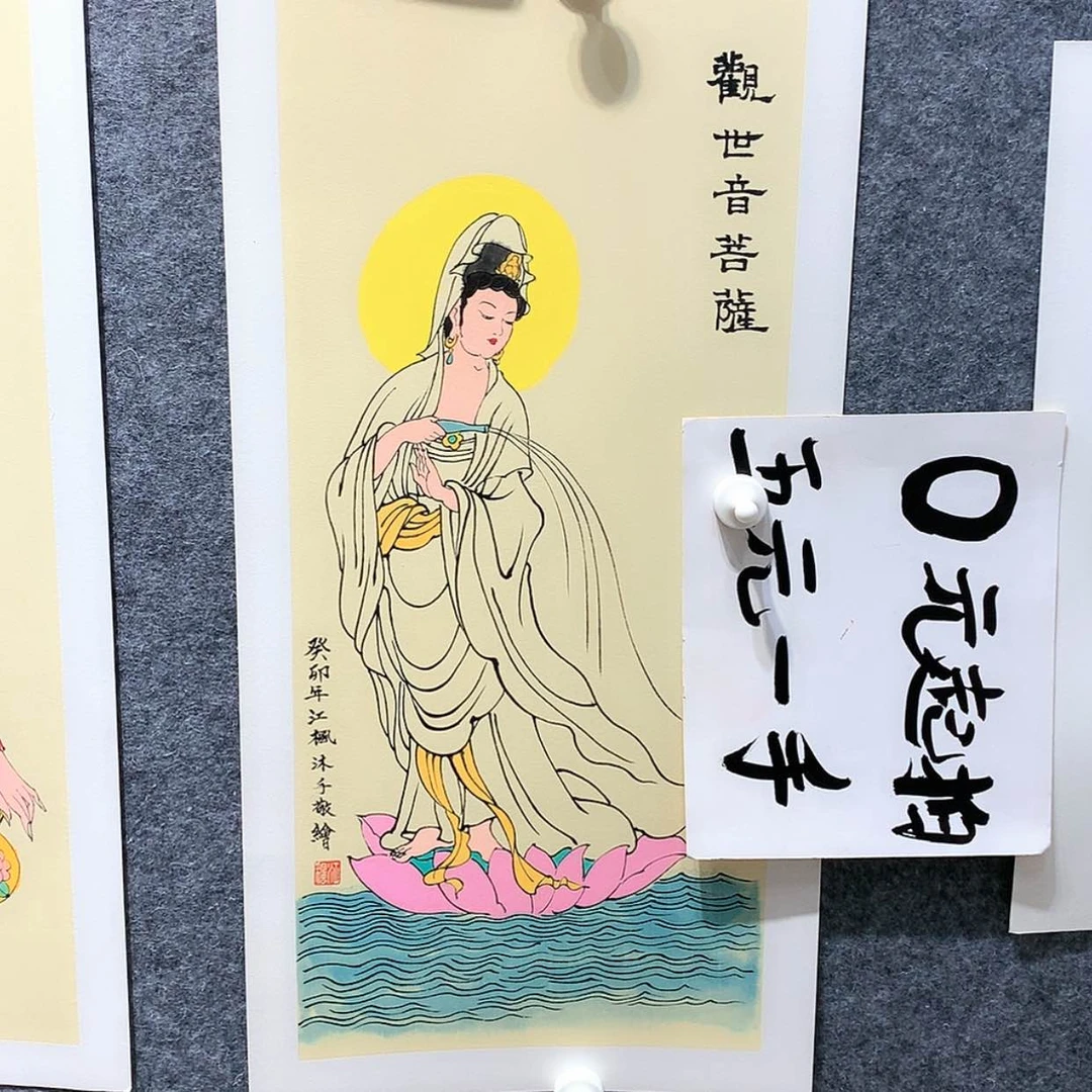 【闪购商品】书法今****?