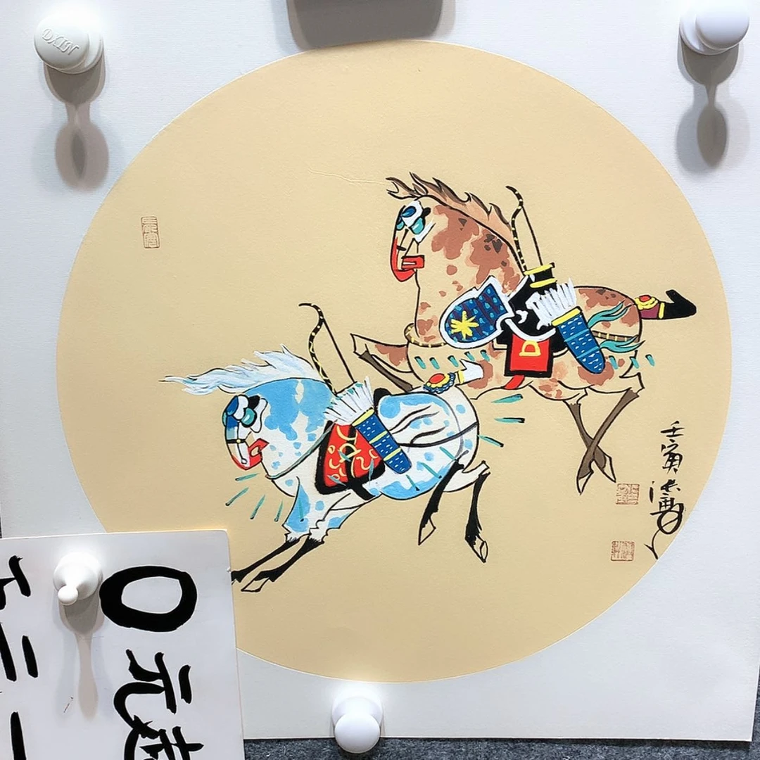 【闪购商品】书法穆