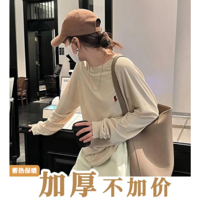 【磨毛加厚】慵懒风宽松加厚显瘦百搭长袖上衣休闲韩版外穿气质T恤