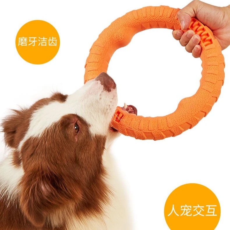 狗狗飞盘飞环耐咬宠物训练金毛边牧拉布拉多户外玩具宠物用品