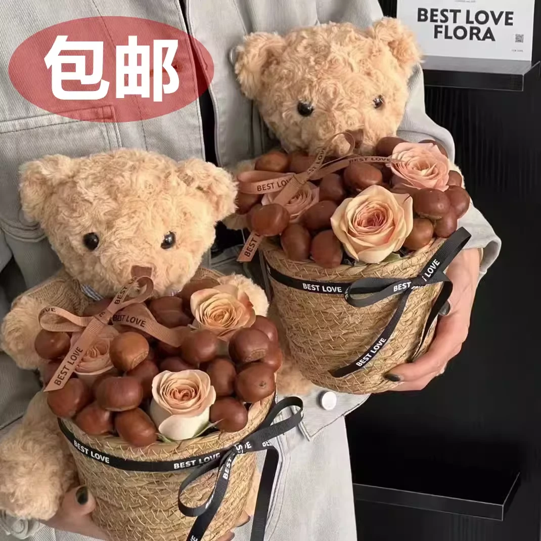 小熊草莓抱抱桶秋日糖炒栗子小熊花束抱抱桶 毛绒小熊桶花束板栗