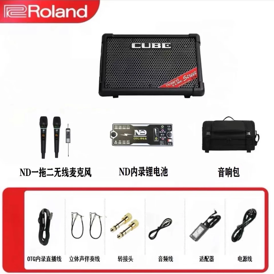 Roland罗兰音响组合套装 升级直播内录蓝牙连接户外路演吉他弹唱