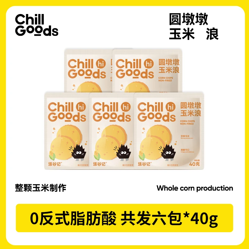 惩谷记ChillGoods圆墩墩新鲜浓香非油炸100%玉米网红解馋即食零食