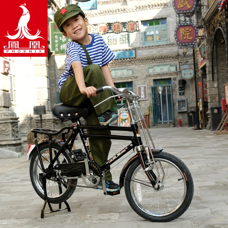 凤凰牌22寸/20寸/18寸/16寸老式复古经典杆闸八十年代小二八大杠