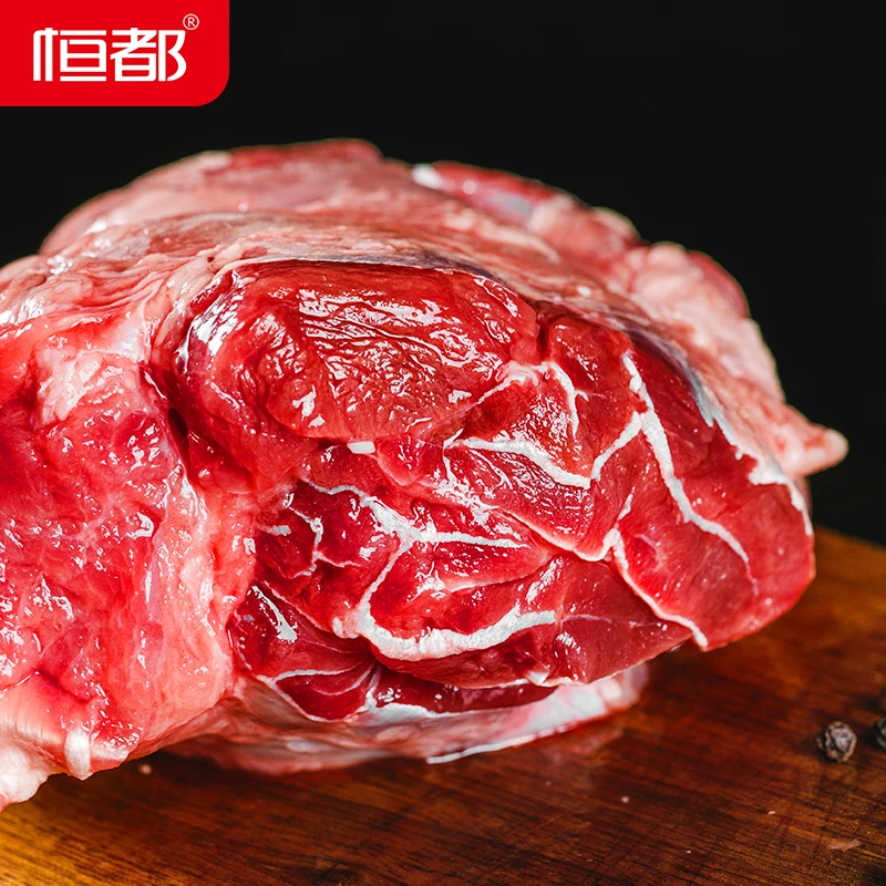 【恒都】牛腱1Kg×2袋