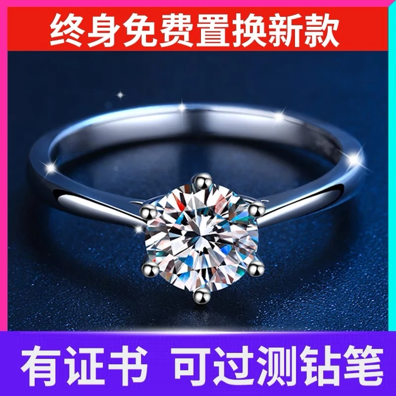 925银莫桑石戒指 镀18k金材质【周家六爪光面】带证书黑卡过钻笔