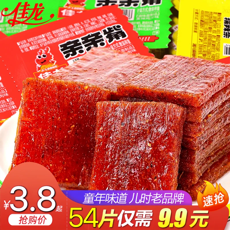 佳龙亲亲嘴辣条经典小吃网红香辣麻辣大面筋辣片休闲怀旧零食解馋