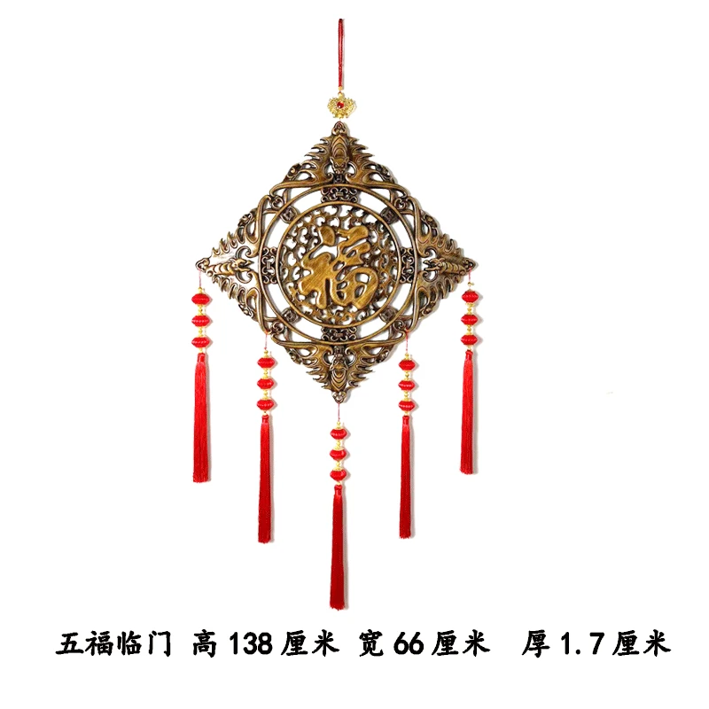 66*138菱形五福临门中国结挂件香樟木实木雕刻镂空电视机两边挂件