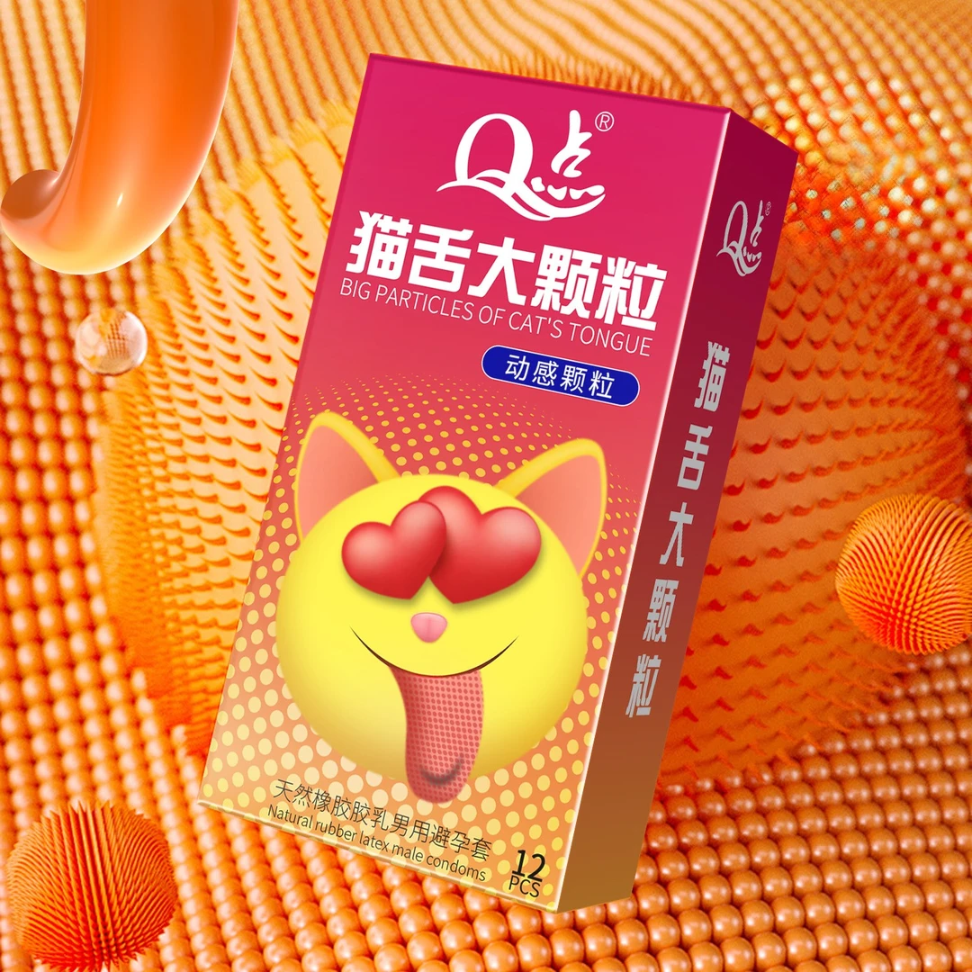 Q点猫舌动感大颗粒安全套超薄润滑刺激天然橡胶胶乳男用避孕套