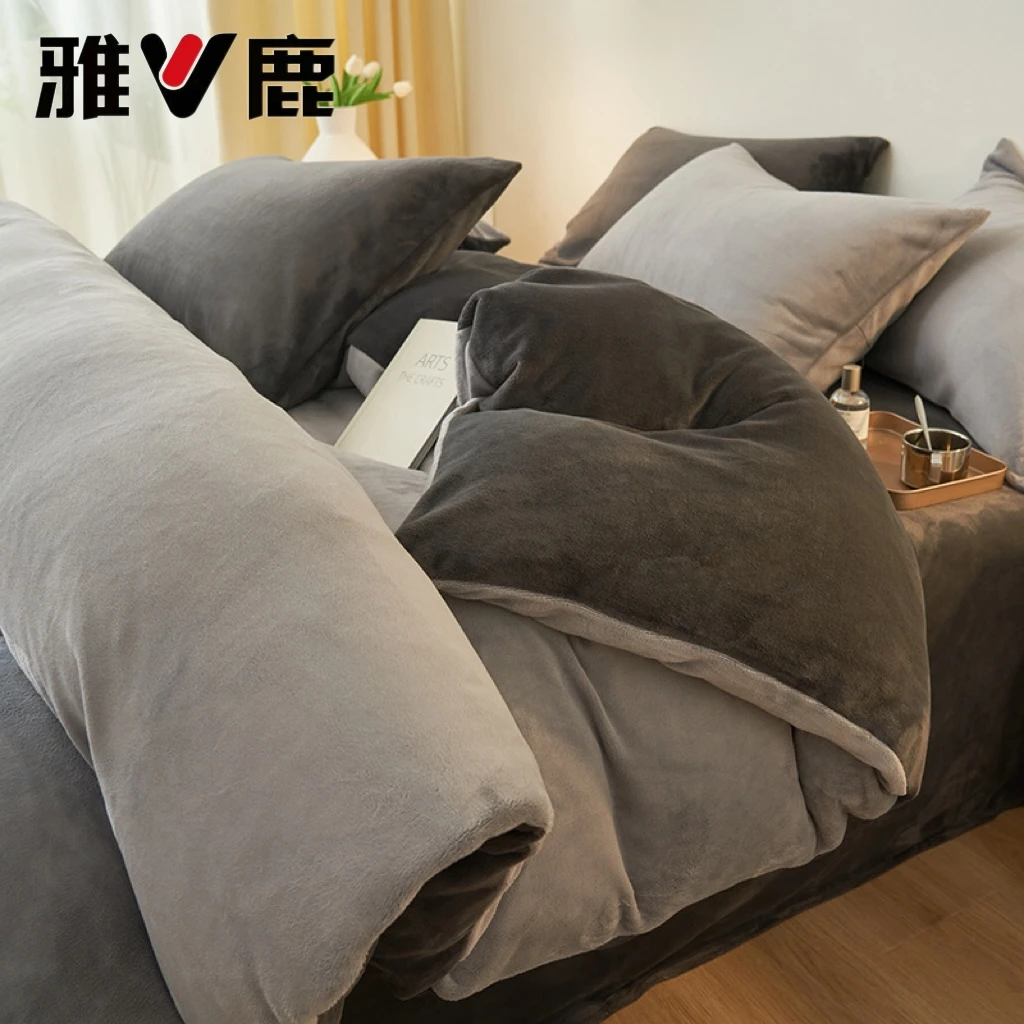 V/雅鹿高克重牛奶绒纯色被套双拼被套双面绒保暖纯色牛奶绒被套