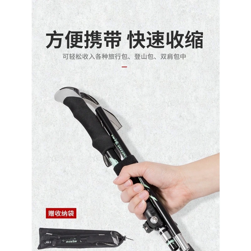 登山杖铝合金折叠超轻便短伸缩户外手扙徒步爬山拐棍行山杖成都