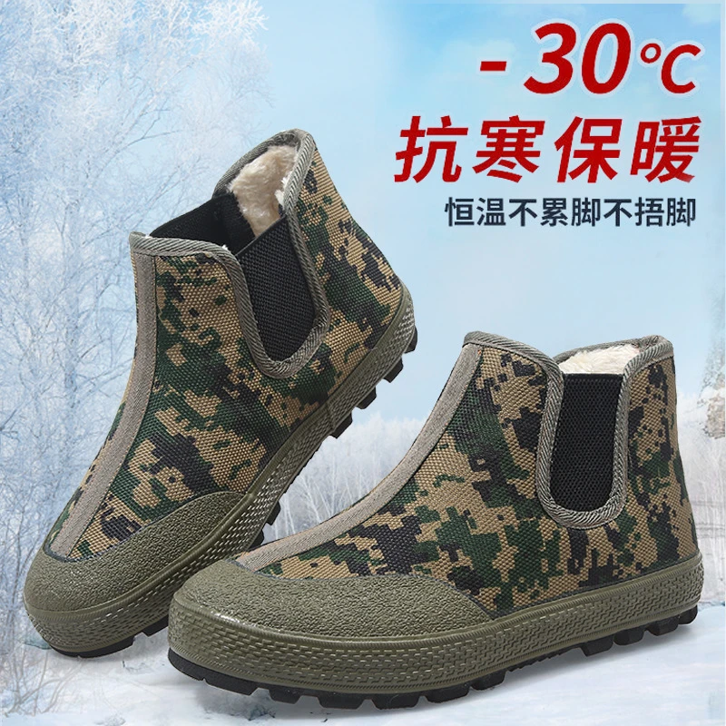【小扬哥优选】冬季加绒加厚解放鞋耐磨防滑工装鞋二棉鞋户外鞋男女