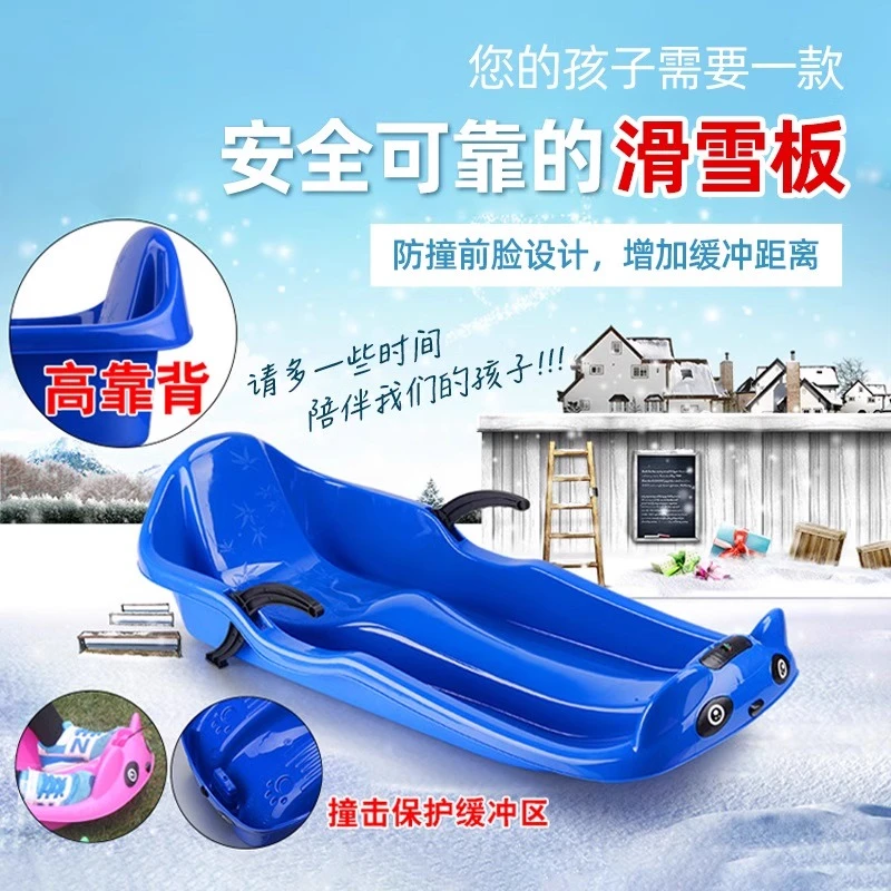 加厚耐磨双人滑雪板儿童单板滑草板划草垫成人滑沙板雪爬犁雪橇车