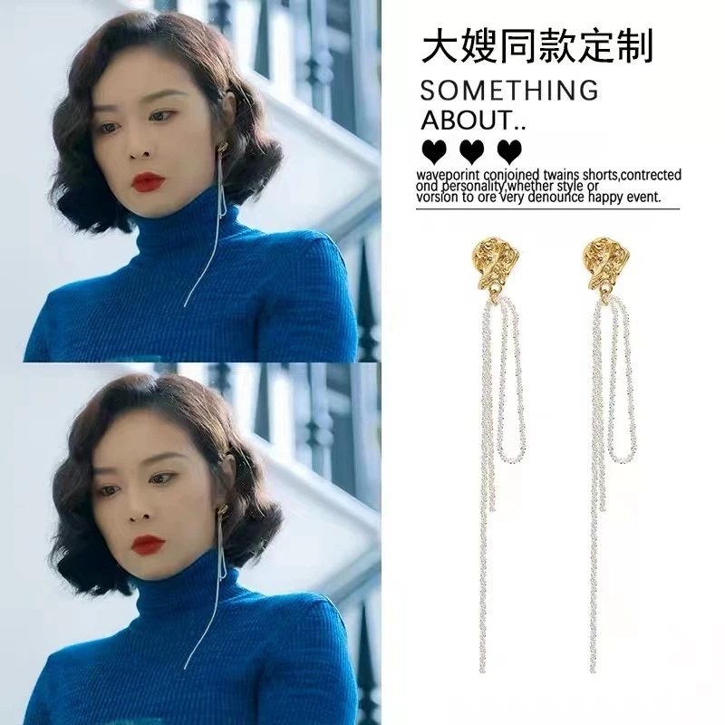 陈书婷狂飙大嫂同款耳环气质长款流苏轻奢耳饰308