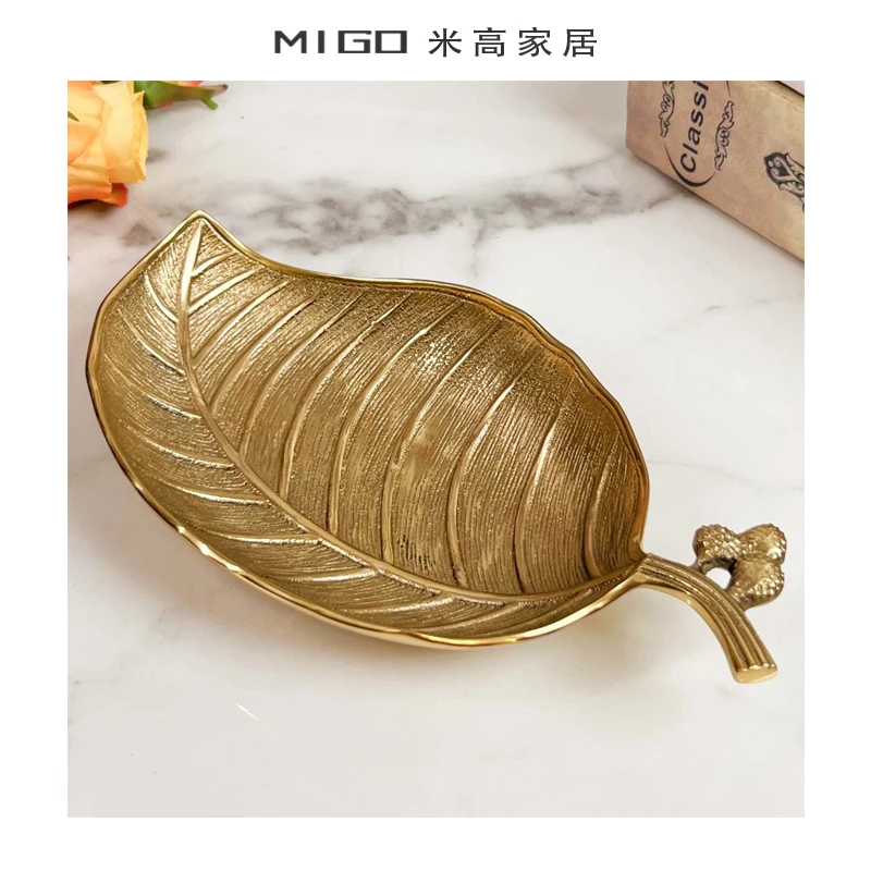 【米高家居】印度进口复古风铜深叶子首饰收纳盘干果盘家居摆件
